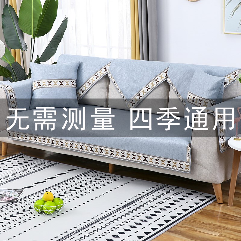 夏季沙发垫通用防滑坐垫北欧简约沙发套全包套罩靠背盖布