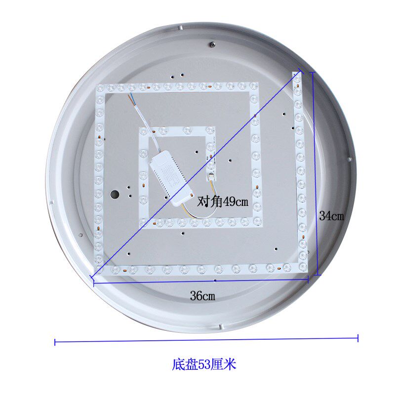 方形灯芯对角49cm适用53cm灯led底盘护眼客厅灯片卧室灯替换光源