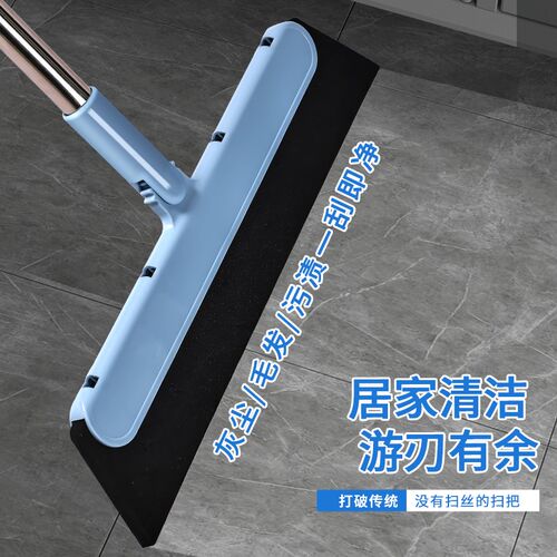魔术刮水扫把EV泡棉海绵泡沫地刮板不粘毛发浴室卫生间扫把刮水器