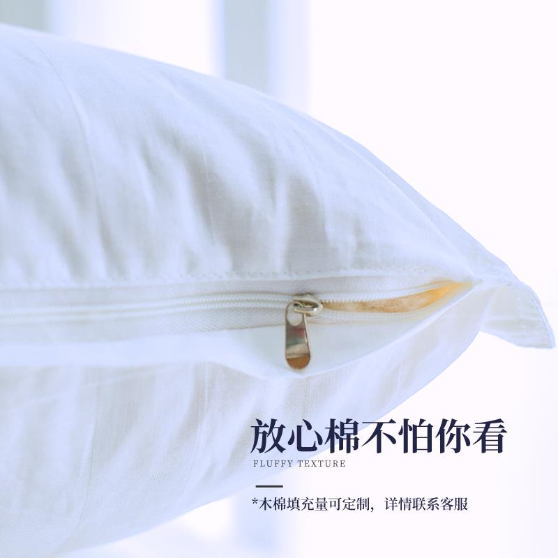 木棉枕头天然家用单个枕芯成人带拉链攀枝花枕心单人枕头芯送枕套