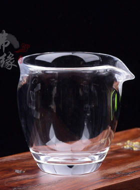 正宗石材白水晶加厚公道杯分茶器大号茶具手绘全净无暇可刻花刻字