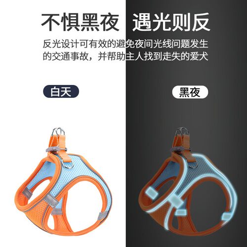 狗狗猫咪牵引绳背心式小型犬泰迪遛狗外出胸背带专用防挣脱溜猫绳