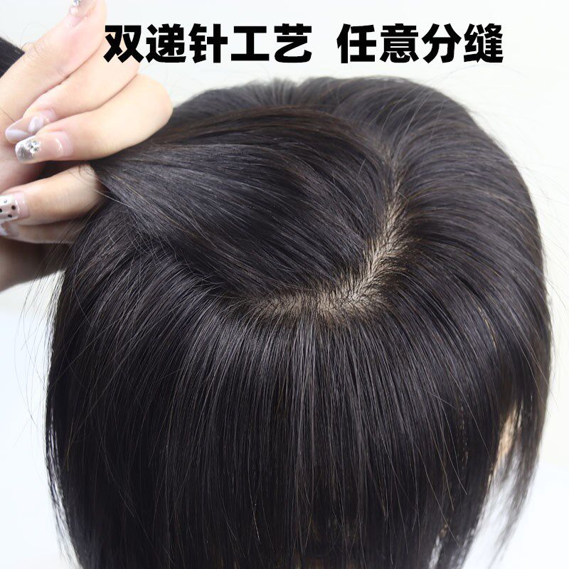 裕美人双递针波波头假发片遮白发增发量盖头顶隐形无痕真发补发片