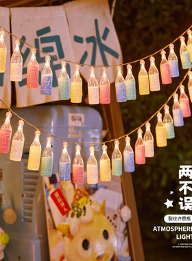led小彩灯闪灯串灯五角星宿舍房间阳台挂灯儿童生日装饰场景布置