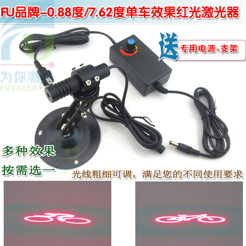 0.88度/7.62度单车自行车效果红光激光器 绿光蓝光镭射定位灯模组