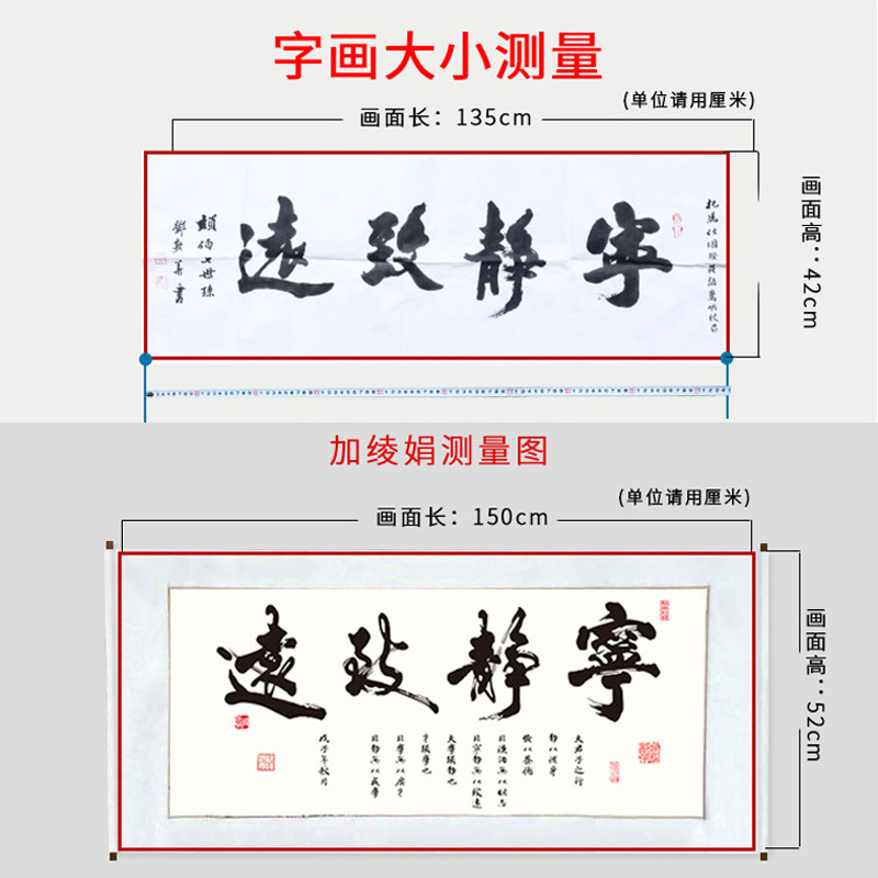 实木框架书法装裱画框自装字国画书画毛笔字画框拼图挂墙相框定制