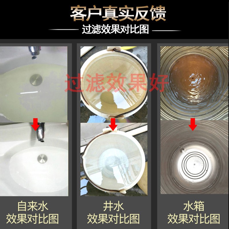 不锈钢全屋入户净水器不用电家用厨房自来水过滤器中央井水净水机