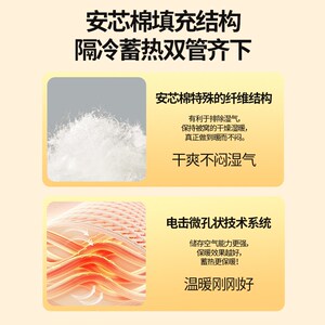 神气小鹿泡芙暖绒被冬被加厚保暖被芯纤维被子宿舍春秋被四季通用