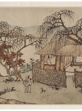 1:1明 沈周 紫桑隐如图 古代名画山水人物画横幅长卷装饰画宣纸