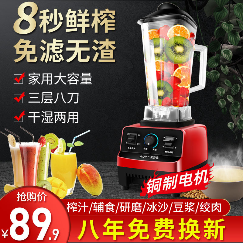 榨汁机家用水果小型便携式榨汁杯果汁机多功能家用搅拌杯碎冰机