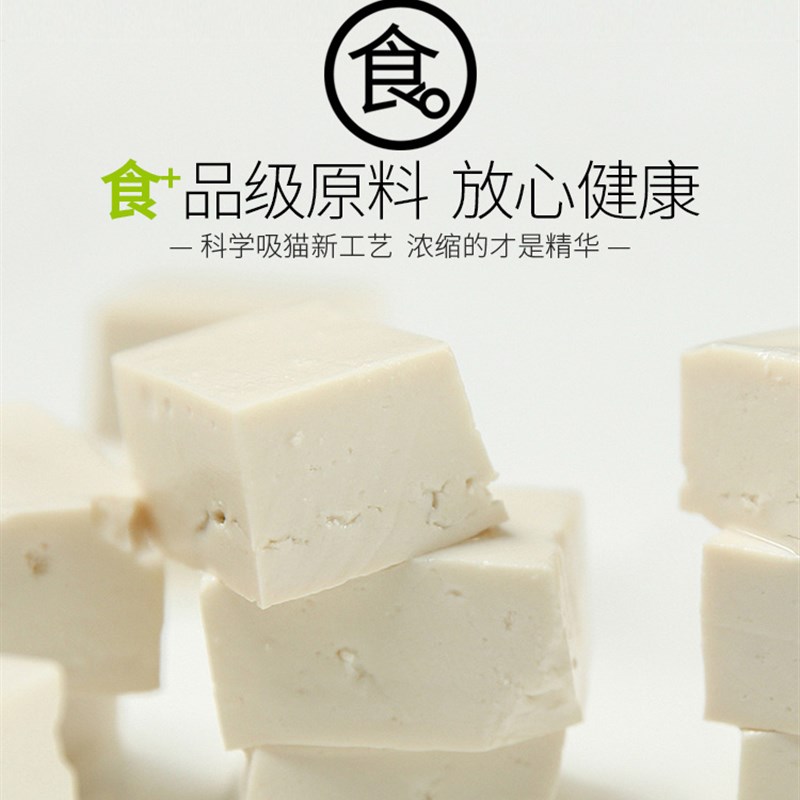 味当家豆腐猫砂除臭无尘大袋豆腐砂渣猫沙猫咪用猫砂包邮10公斤