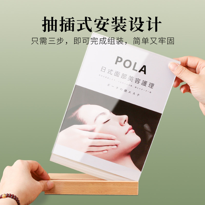 榉木立牌亚克力桌牌原木台卡实木相框摆台桌面广告牌展示牌a4 a5