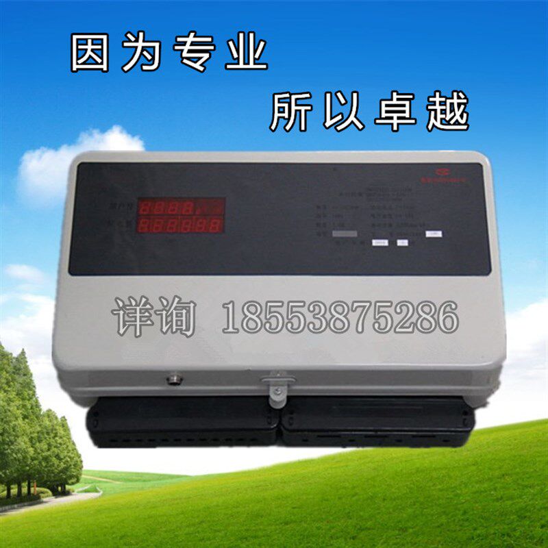 DF型预付费集中式插卡多用户电表 KD型刷卡智能联网多用户电表