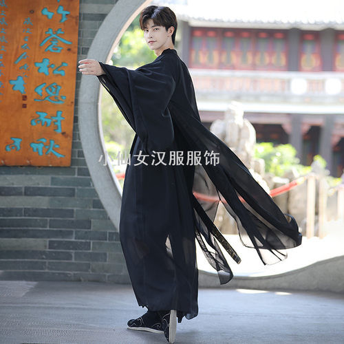 汉服男夏季套装古装魏晋风公子学生黑色霸气侠客风仙气书生中国风
