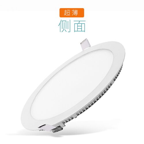 led超薄筒灯圆形面板灯格栅嵌入式6寸12W开孔7.5 9.5 10 12.5公分