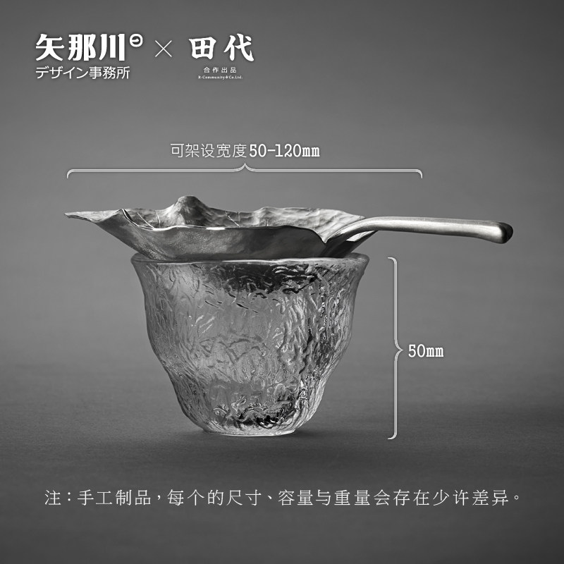 田代纯锡茶漏 树叶创意茶隔茶叶过滤器精细滤茶网功夫茶具茶滤