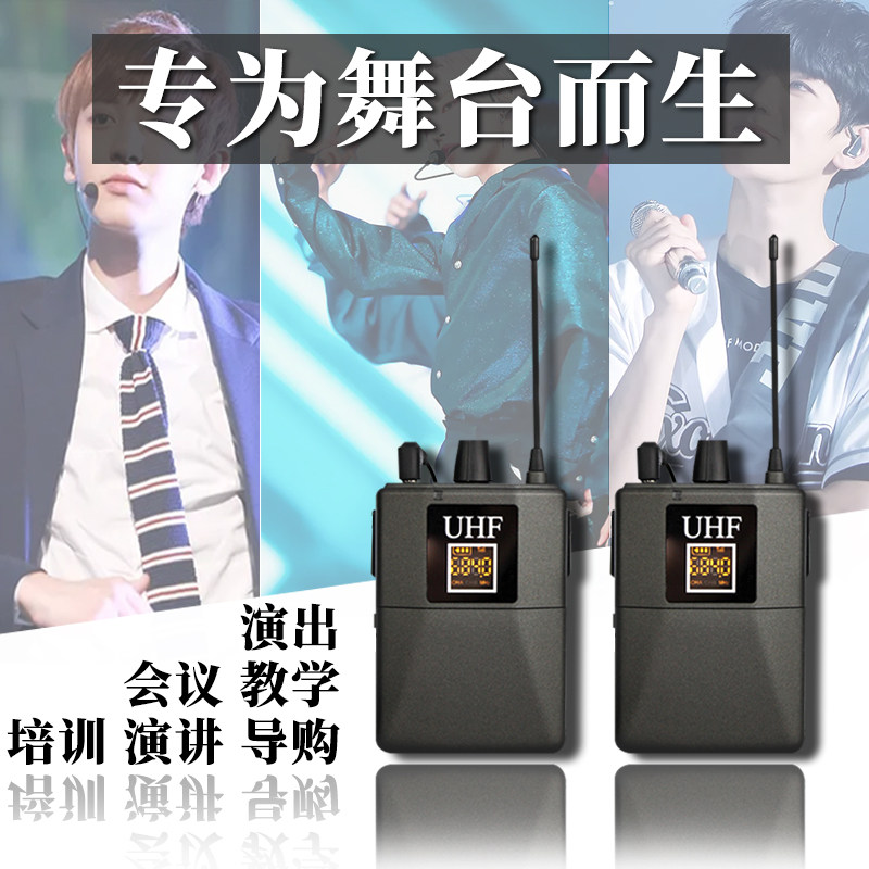 UHF调频话筒专业演出一拖二领夹式无线头戴麦收音电容舞台家庭用