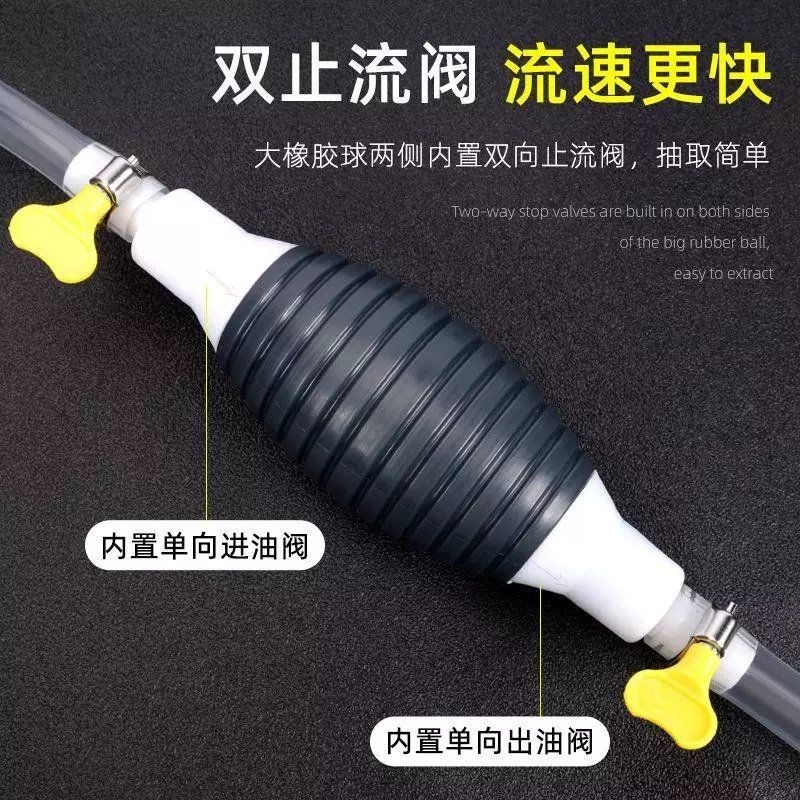 家用抽油器抽水神器手动抽油泵吸油器自吸软管抽子加油吸水抽水泵