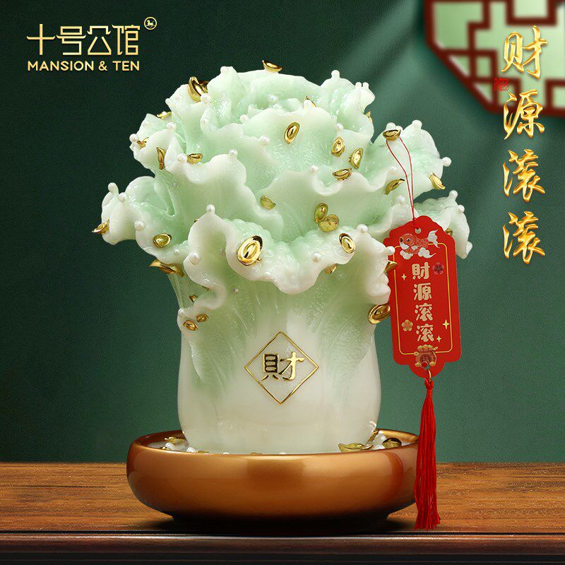 财源滚滚白菜摆件客厅玄关酒柜办公室招财装饰品乔迁新居开业礼物
