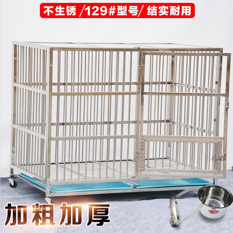 不锈钢狗笼大型犬特大号中型小型犬金毛拉布拉多折叠室内狗狗笼子