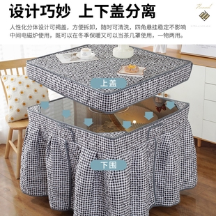 70x70电烤炉罩罩裙式桌套80x80保暖桌子电暖炉家用四面取暖罩子