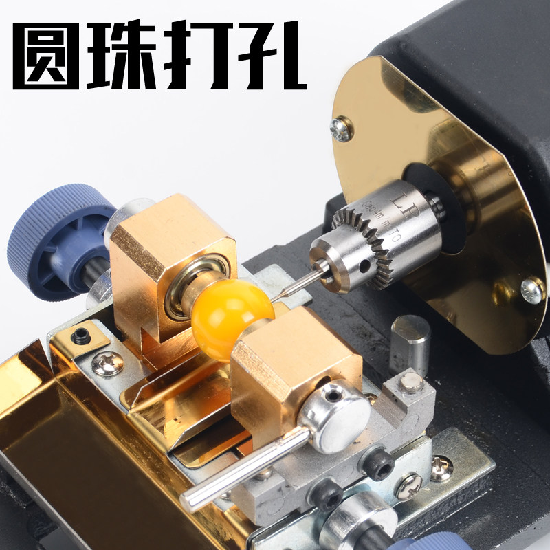 佛珠珍珠打孔机小型文玩家用电动玉石蜜蜡打孔器钻孔机工具