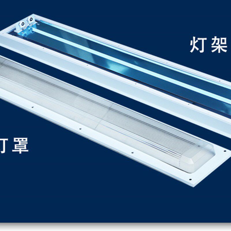 防爆净化灯T8单管双管40W日光灯全套车间仓库led防腐洁净荧光灯架