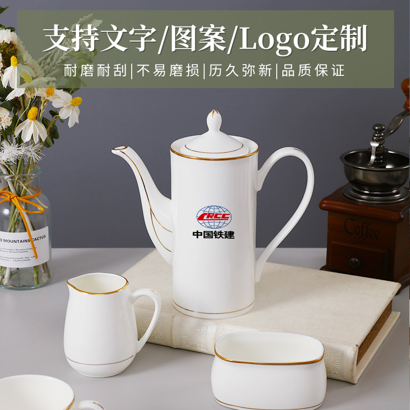 骨瓷奥式金边咖啡壶单个装650毫升纯白简约欧式壶茶壶陶瓷下午茶