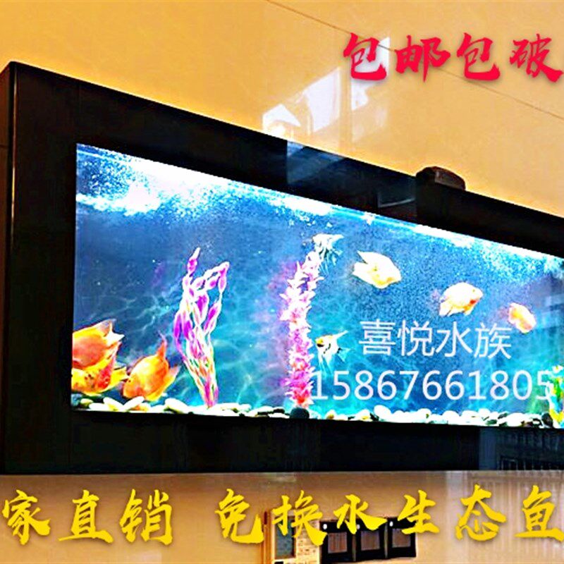 定做生态壁挂挂壁式大小鱼缸水族箱台式墙上墙壁亚克力金鱼缸包邮
