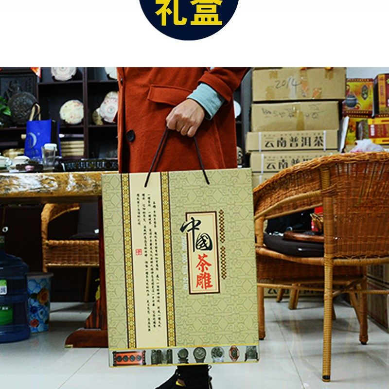 云南特色工艺品送礼普洱茶雕福字摆件家居客厅装饰定制做公司LOGO