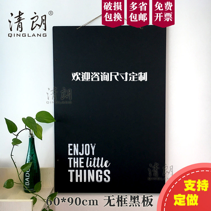 无边框壁挂黑板咖啡装饰餐厅背景墙两面写粉笔板无框标价牌60*90