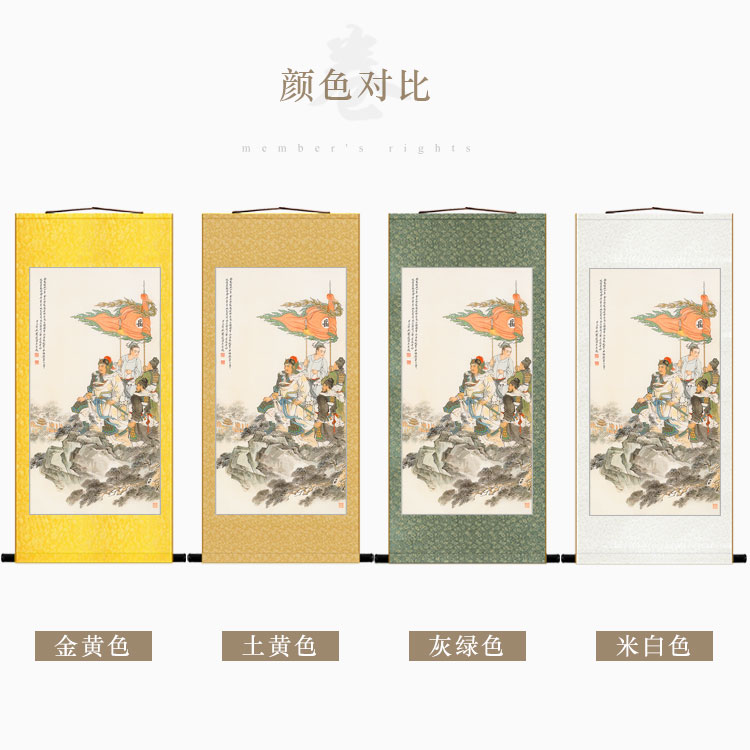 岳飞岳家军襄阳大捷图 刘凌沧人物卷轴挂画 绢布丝绸装饰画定制