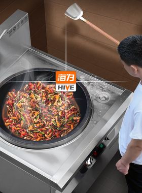 商用电热大锅灶食堂电炒灶大型工地炒菜锅大电热锅卤煮锅牛羊汤锅