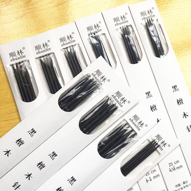 顺林牌黑檀木直针编织工具毛线衣围巾袜子娃衣织针签子棒针25厘米