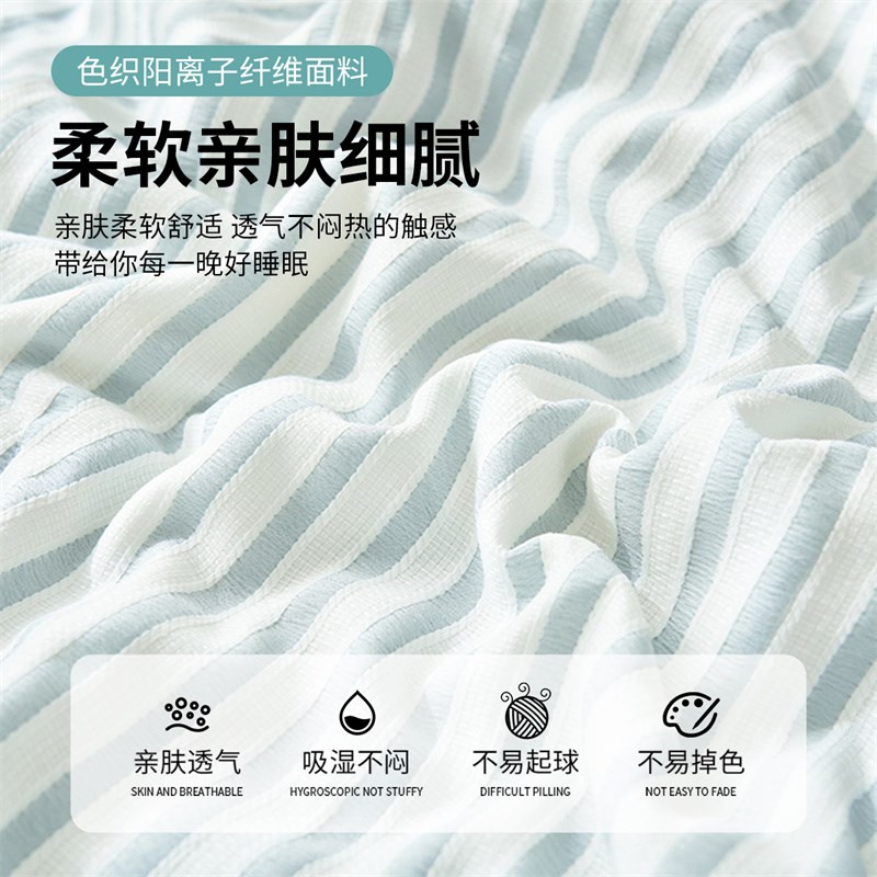 NOME蛋白纤维被夏被空调被夏凉被棉被薄被子春秋冬季冬被芯可机洗