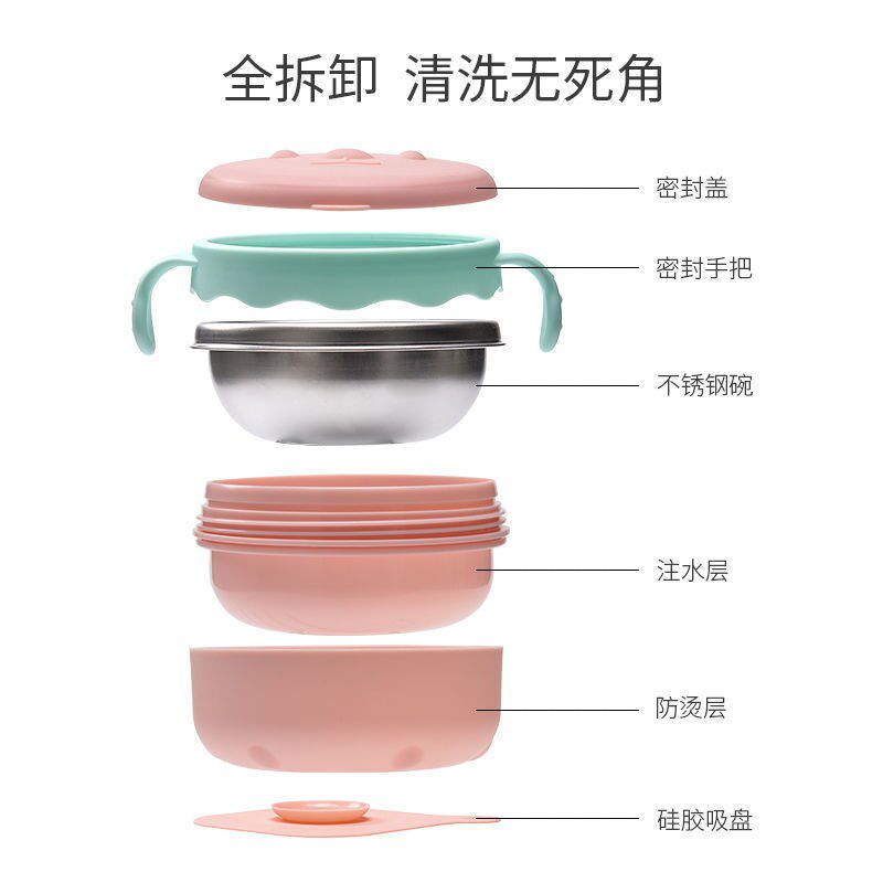 创意儿童注水保温碗316不锈钢宝宝吃饭铺食碗吸盘可拆洗防烫碗