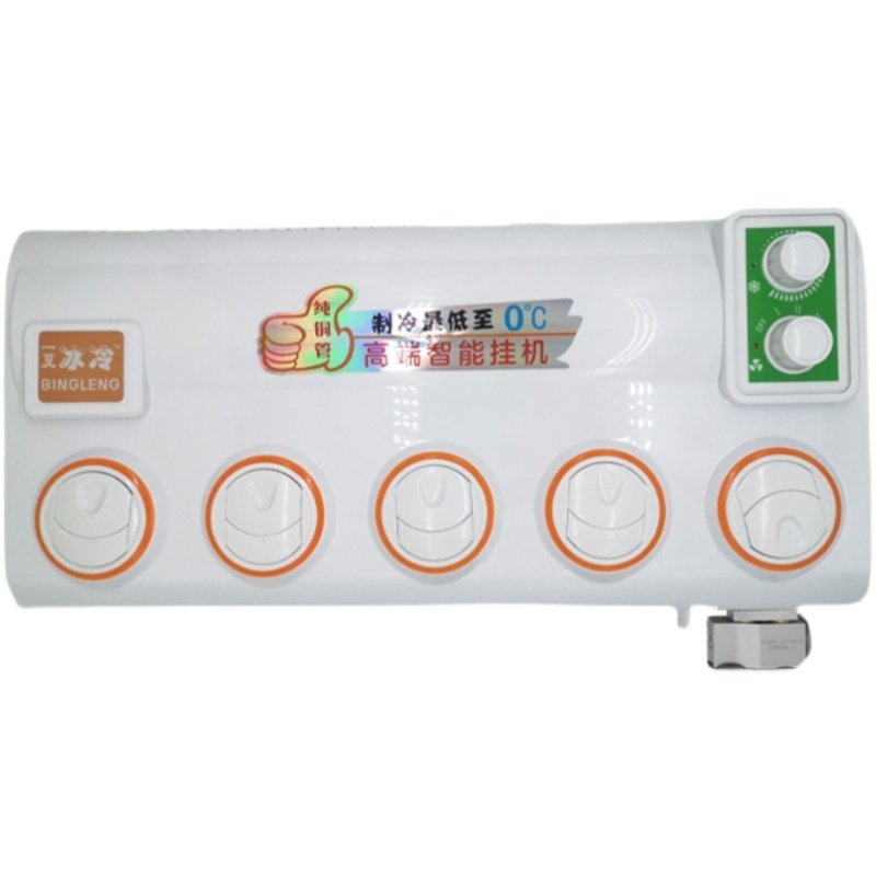 货车空调挂机12v车载制冷改装 挖机工程车汽车内机蒸发器总成24伏