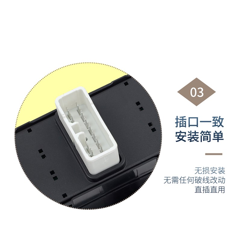 适用于起亚福瑞迪玻璃升降器开关车门电动窗升降控制开关按键配件
