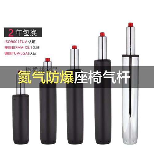 升降椅子液压杆气杆配件转椅电脑办公老板椅气缸防菊爆常规伸缩器