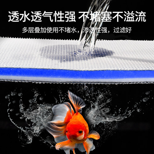 过滤棉鱼缸专用无胶生化棉8d海绵净水魔毯养鱼活性炭材料配件大全