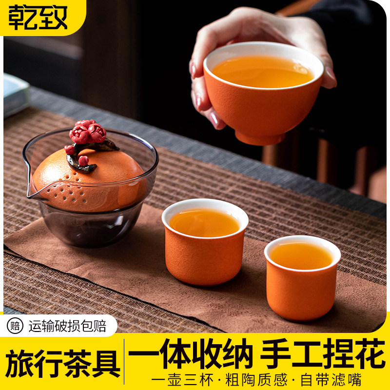 旅行茶具套装便携式户外旅游泡茶杯一壶三杯手抓壶快客杯泡茶神器