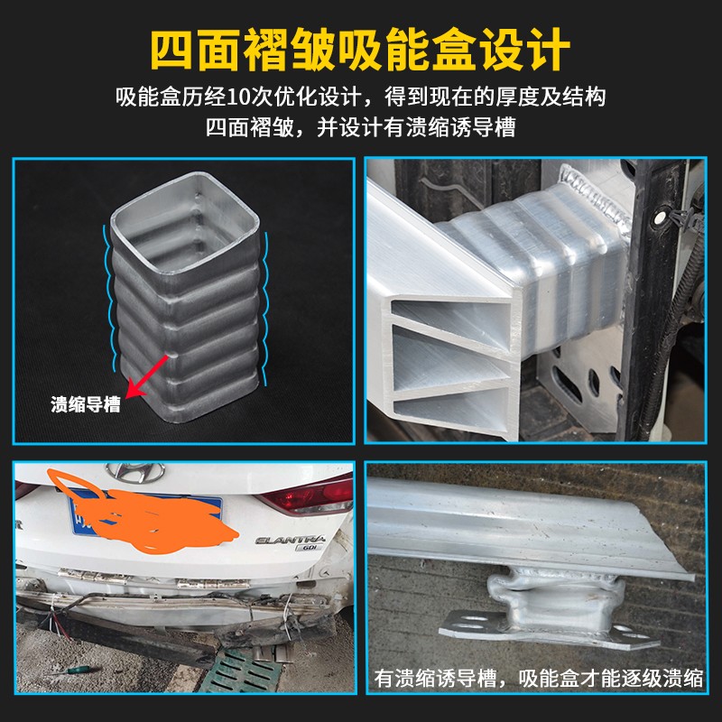适用IX35IX25悦动悦纳领动朗动名图菲斯塔途胜索八防撞梁防撞钢梁