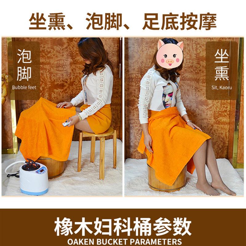 橡木熏蒸桶蒸汽桶 妇科调理坐熏桶 实木泡脚桶 加热足浴桶 熏蒸罩