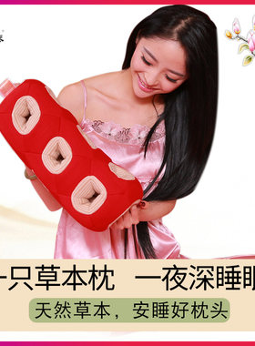 六合泰彩棉十四孔枕舒适耳枕荞麦壳枕头决明子枕护颈枕中药枕单人