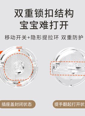 墙壁插座防儿童触电宝宝插线板插销孔堵头安全塞婴儿开关保护套