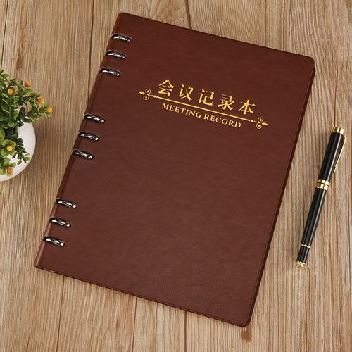 会议记录本A5活页工作笔记本简约商务会议本子加厚B5仿皮记事本