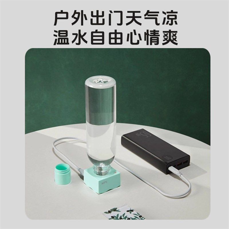 好秒暖饮宝恒温壶婴儿外出专用便携式恒温水杯冲奶神器保温调奶器