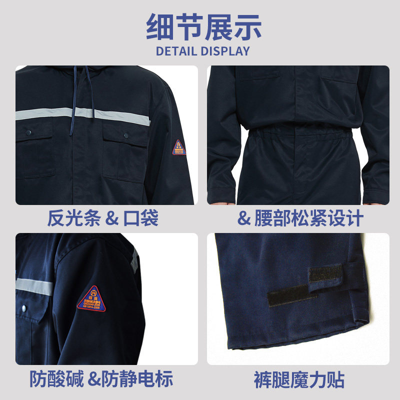 防护服连体全身防静电防酸碱工作服工作服耐腐蚀防尘带帽防化工厂