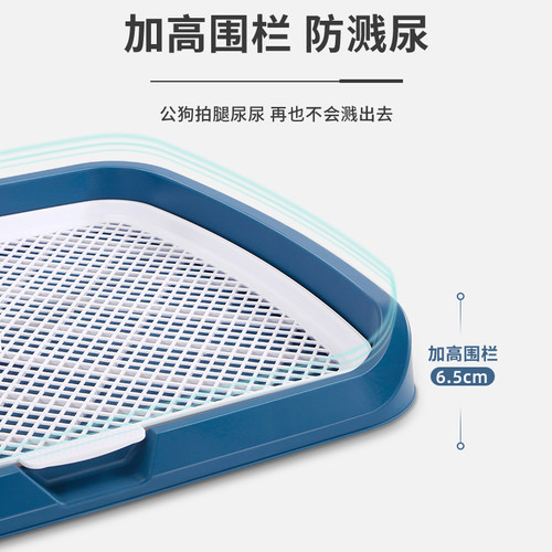 宠物狗狗厕所小型中型大型犬自动用品大全清理防踩屎便尿尿盆专用