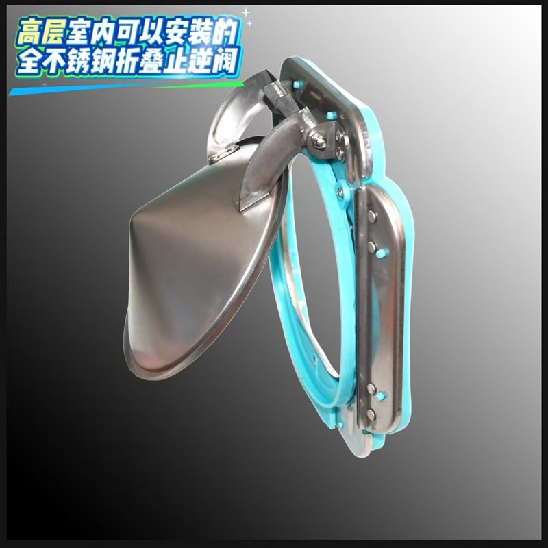 不锈钢折叠止逆阀外墙专用油烟机止回阀外墙通风球防风防御防寒防
